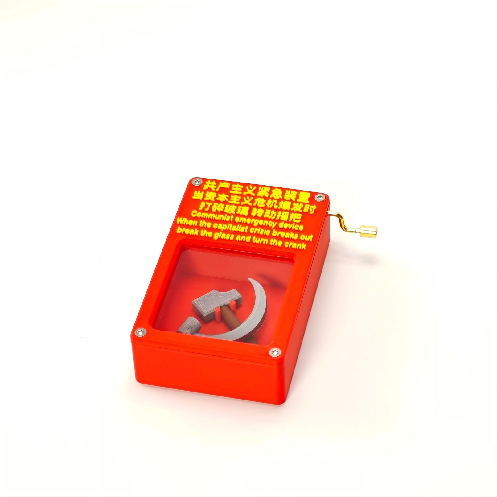 Amazon.com: HHPPL Novelty Communist Music Box, Red Emergency